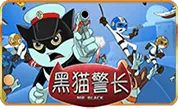 Detective Black Cat